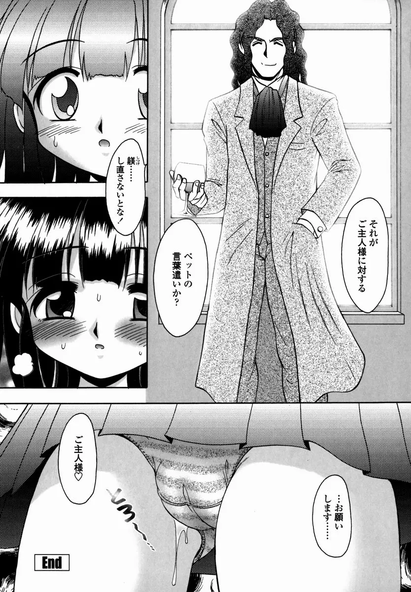 웹툰 이미지 194