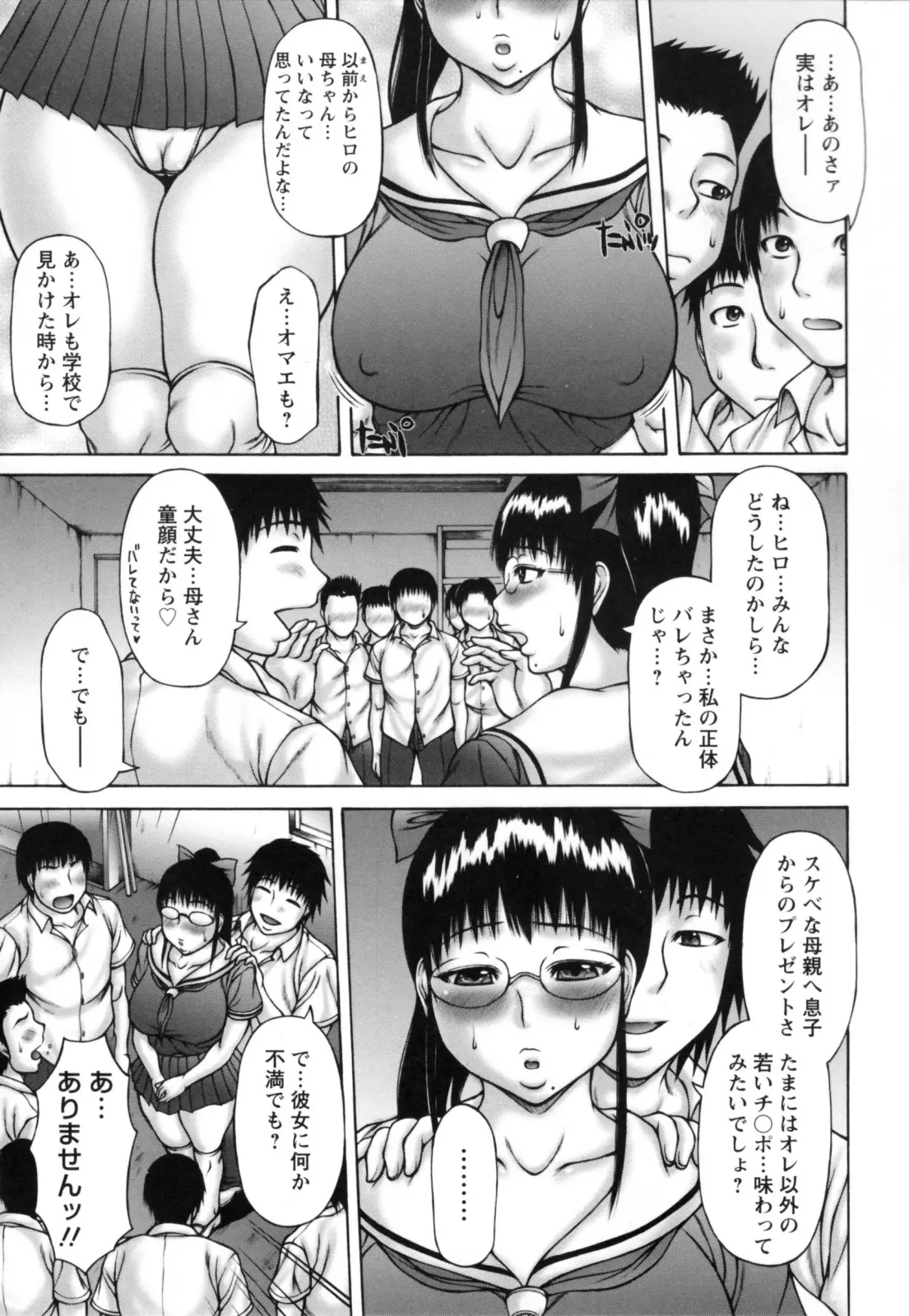 웹툰 이미지 68