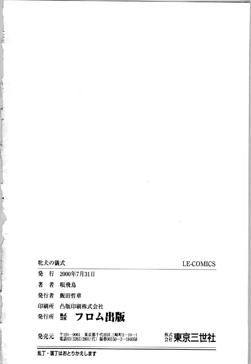 웹툰 이미지 165