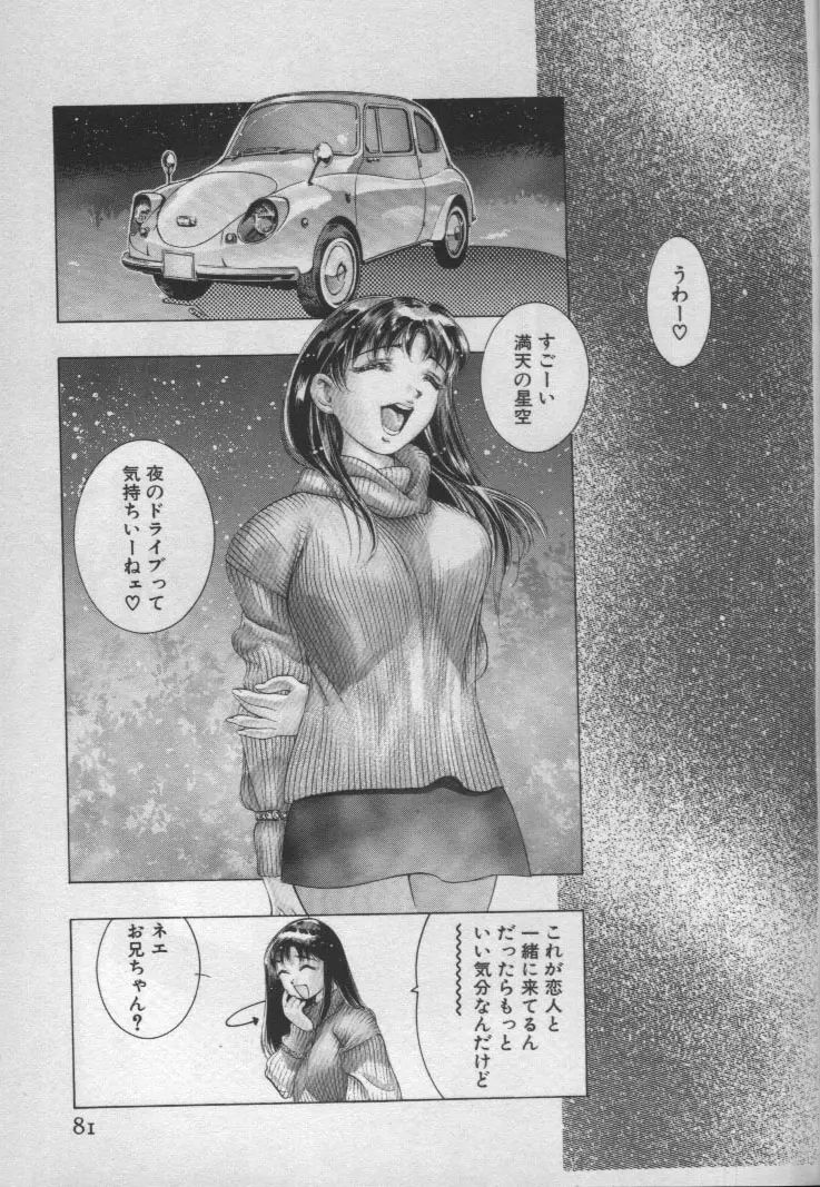 웹툰 이미지 79