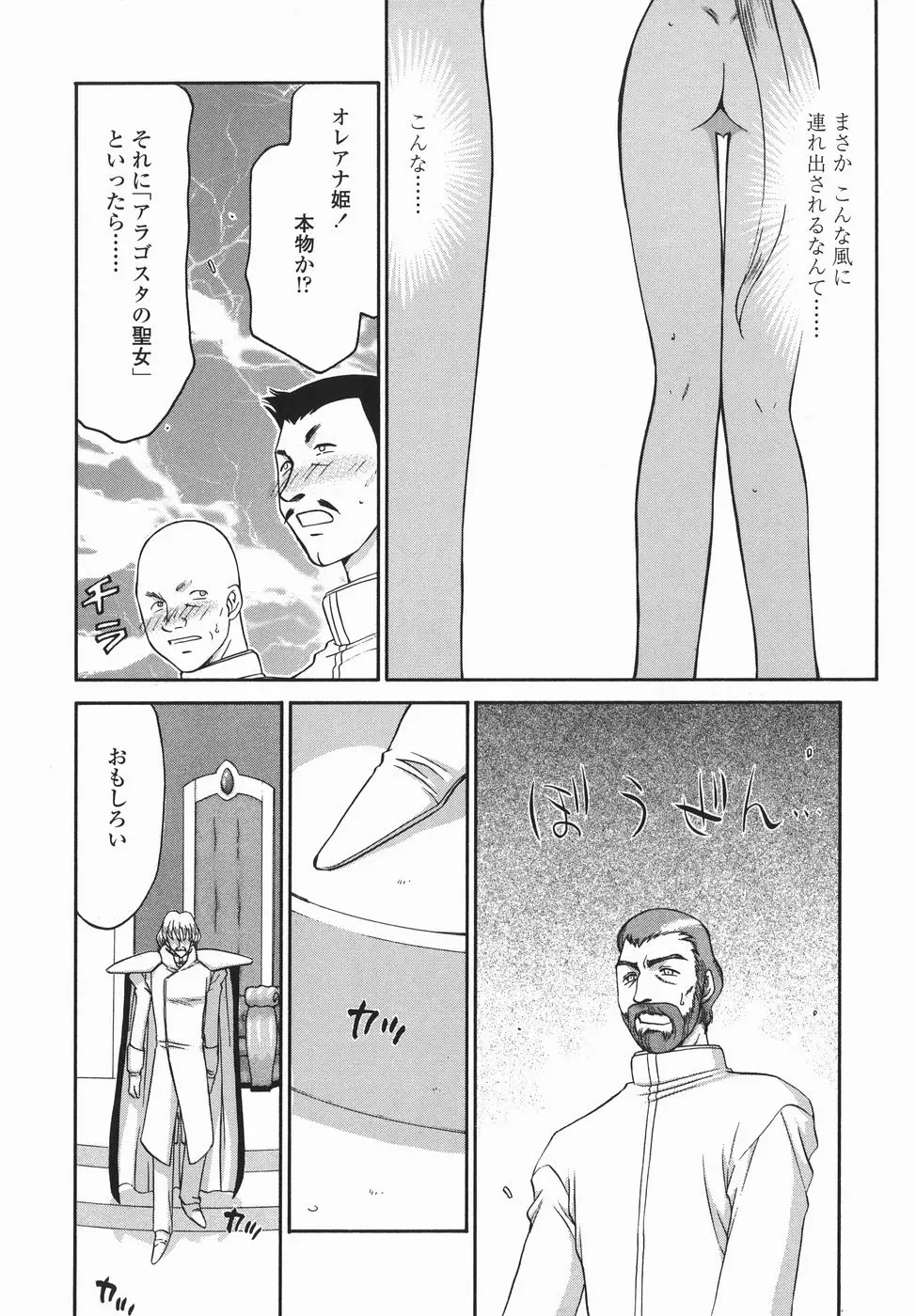 웹툰 이미지 173