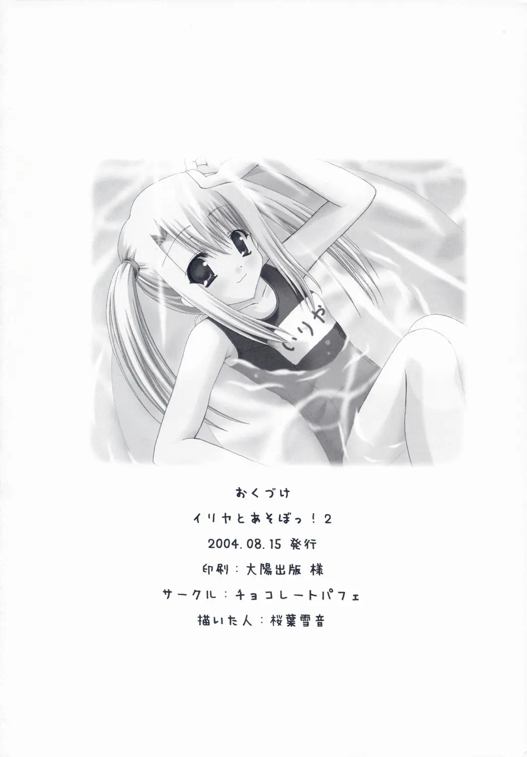 웹툰 이미지 20