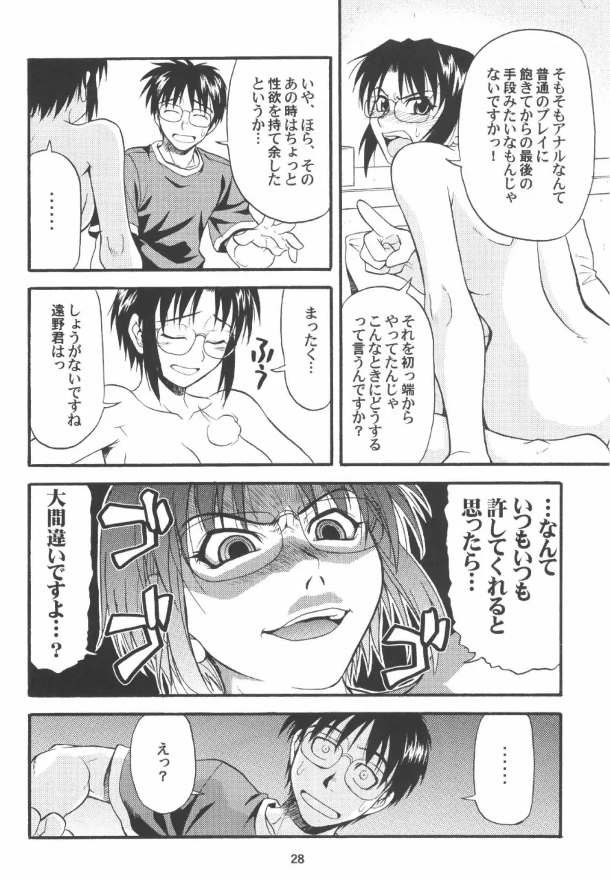 웹툰 이미지 26
