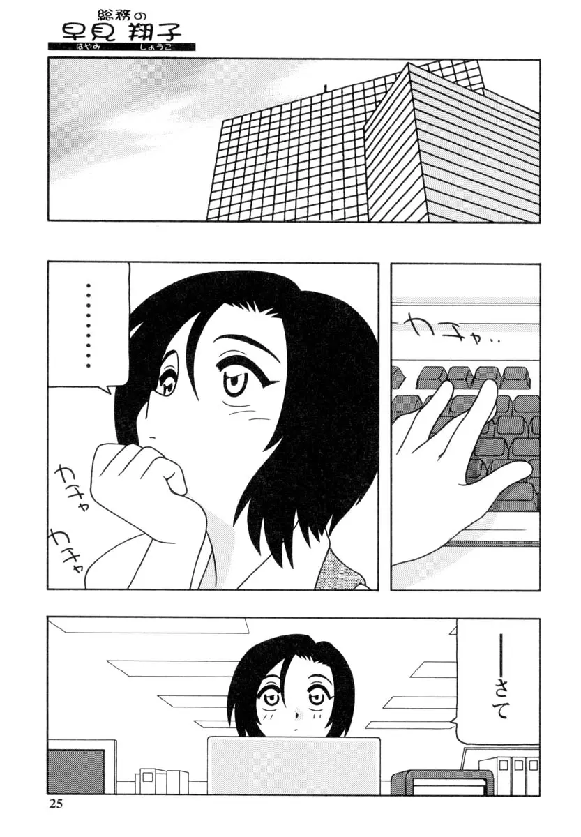 웹툰 이미지 23