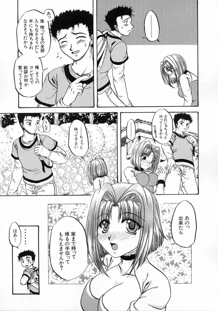 웹툰 이미지 171