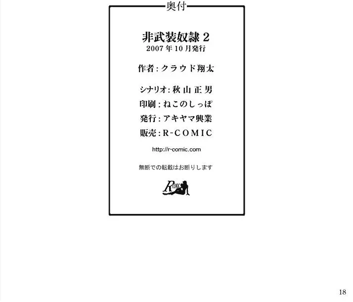 웹툰 이미지 17