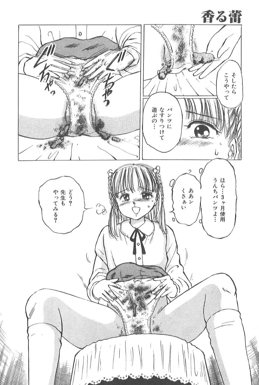 웹툰 이미지 59
