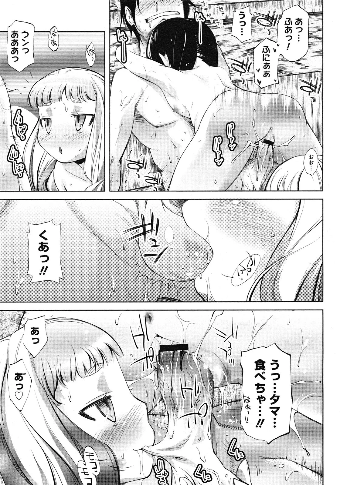 웹툰 이미지 402