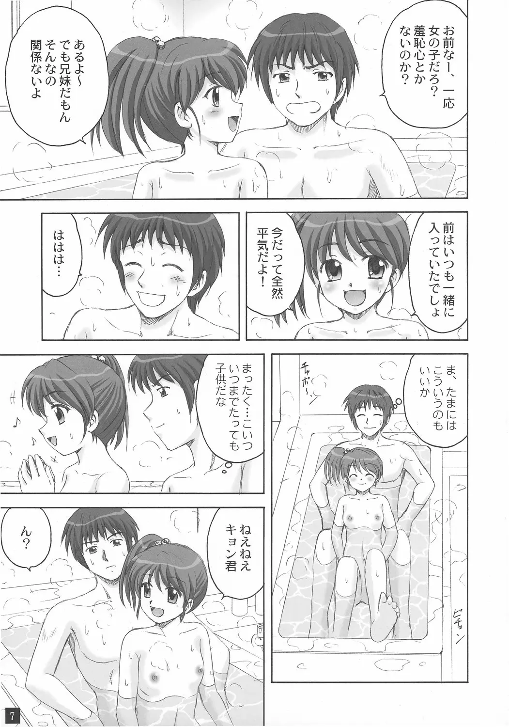 웹툰 이미지 5