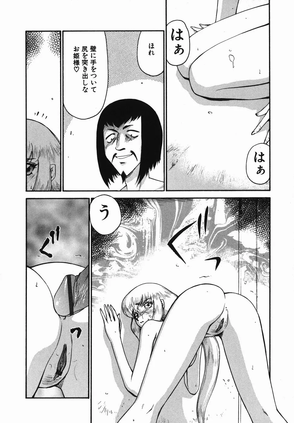 웹툰 이미지 183