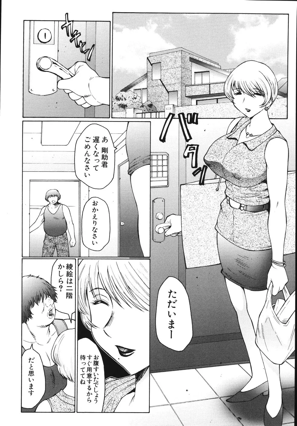 웹툰 이미지 105