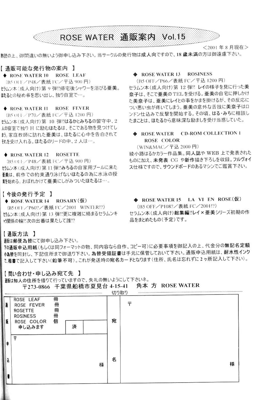 웹툰 이미지 59