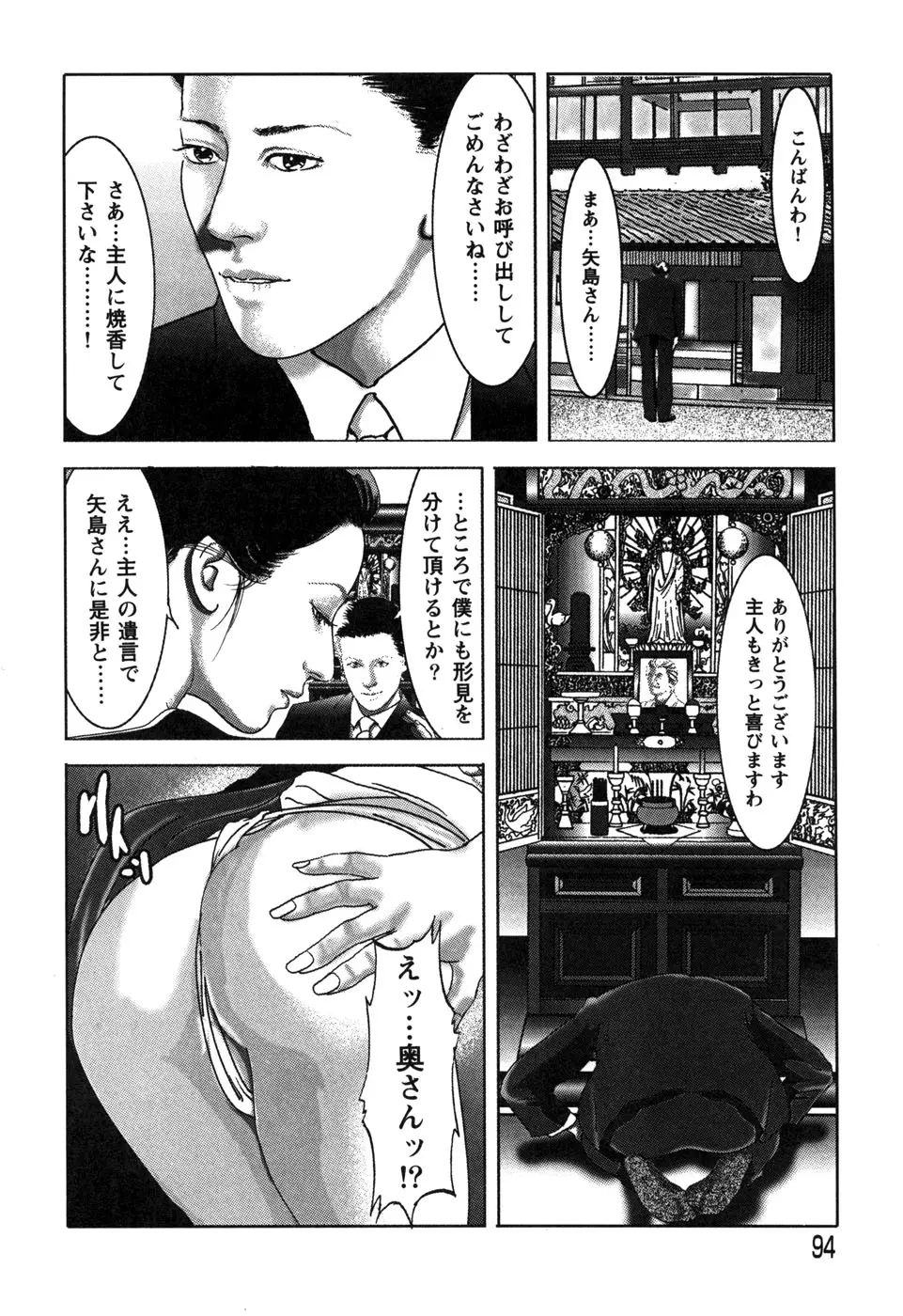 웹툰 이미지 95