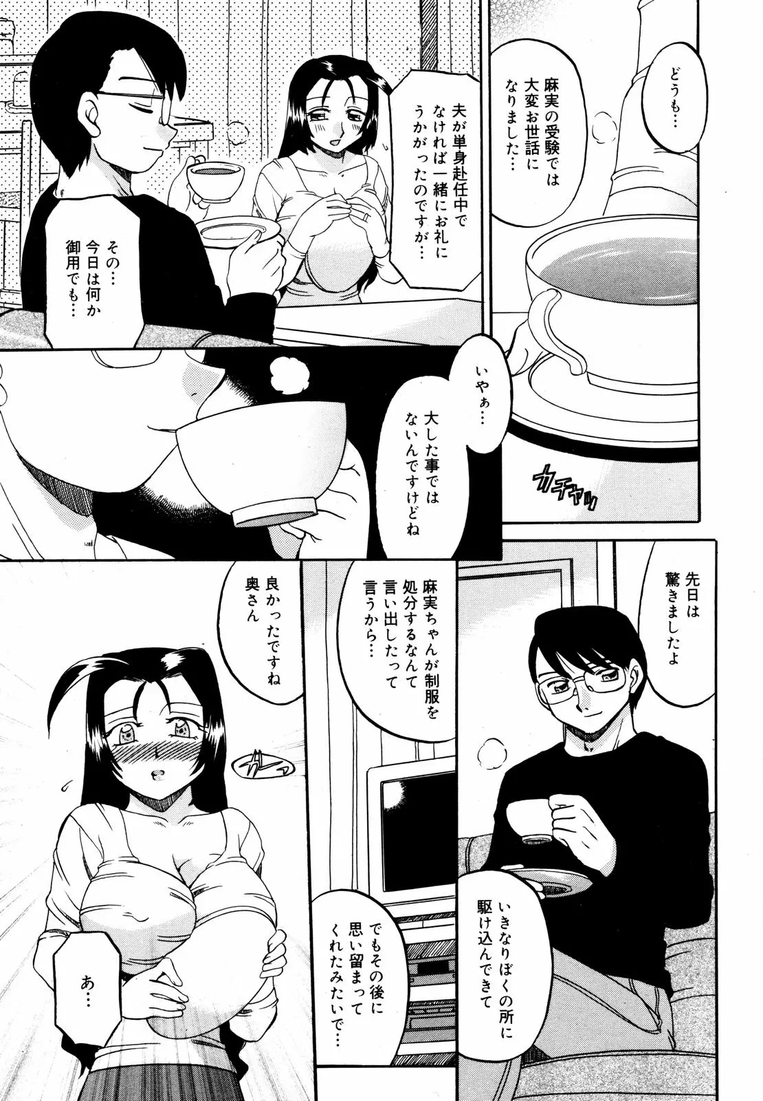 웹툰 이미지 158