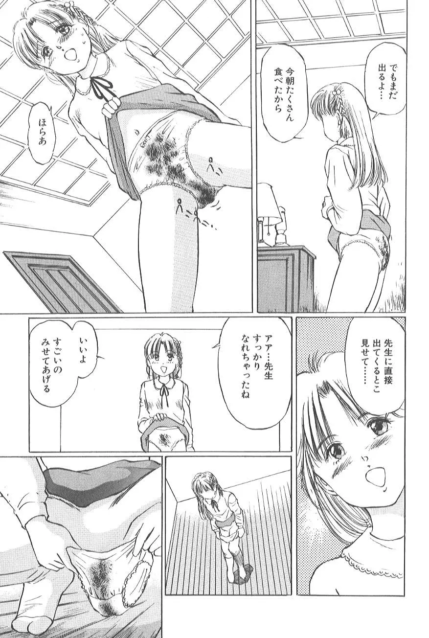 웹툰 이미지 70
