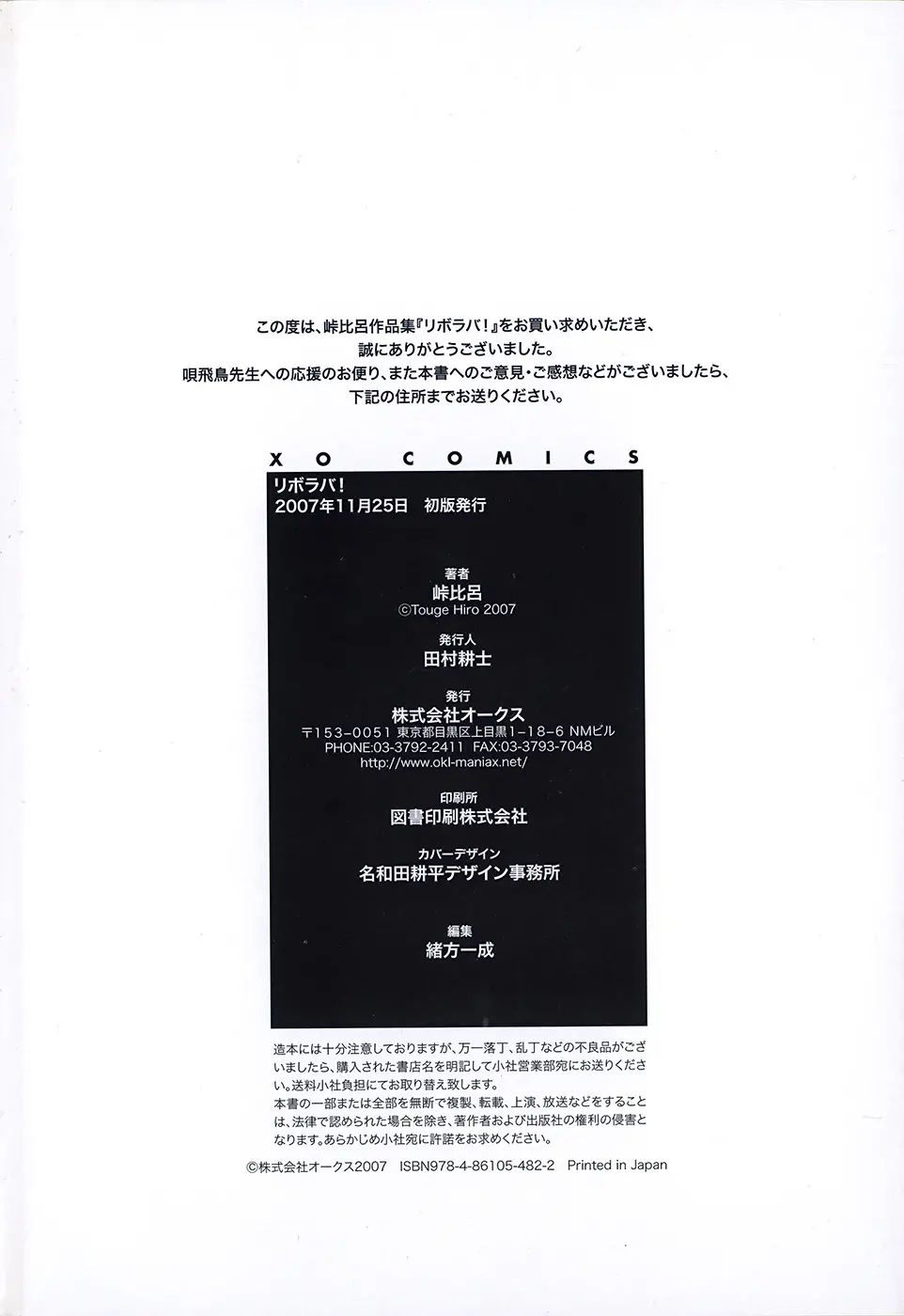 웹툰 이미지 215