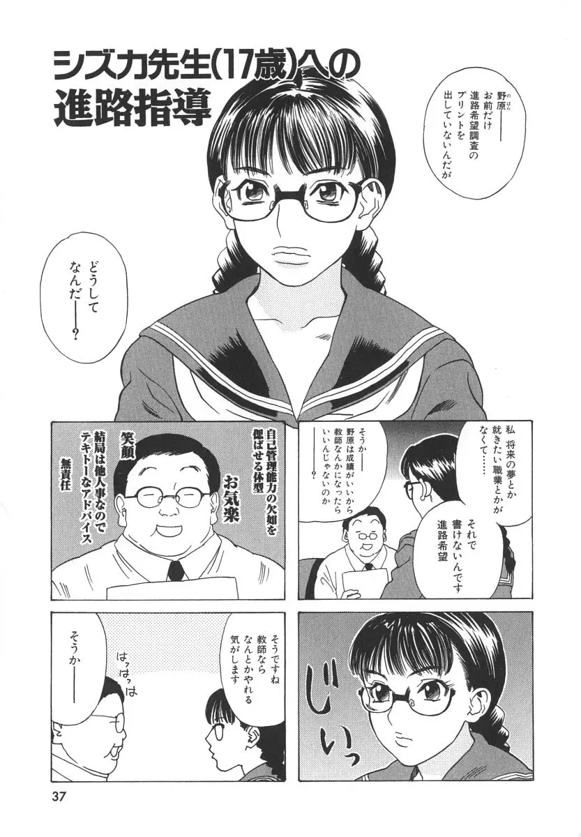 웹툰 이미지 39