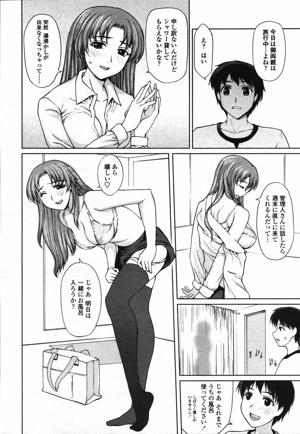 웹툰 이미지 49
