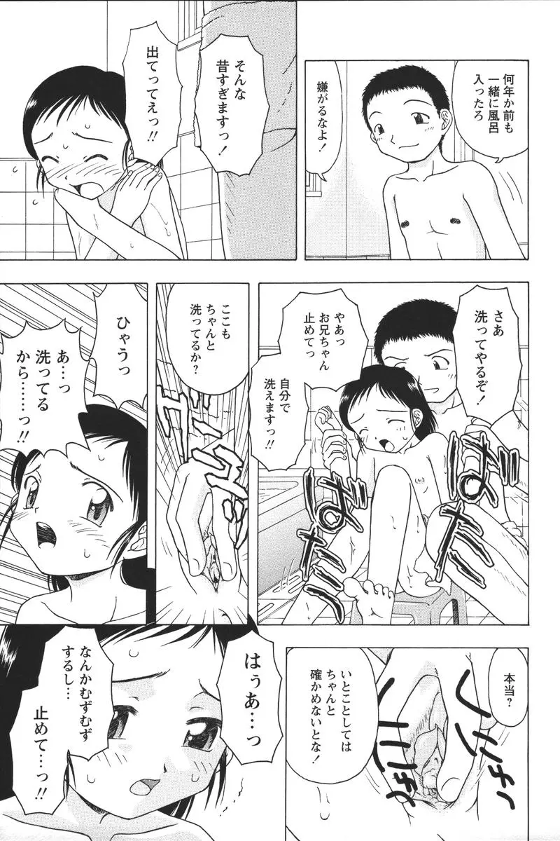 웹툰 이미지 168