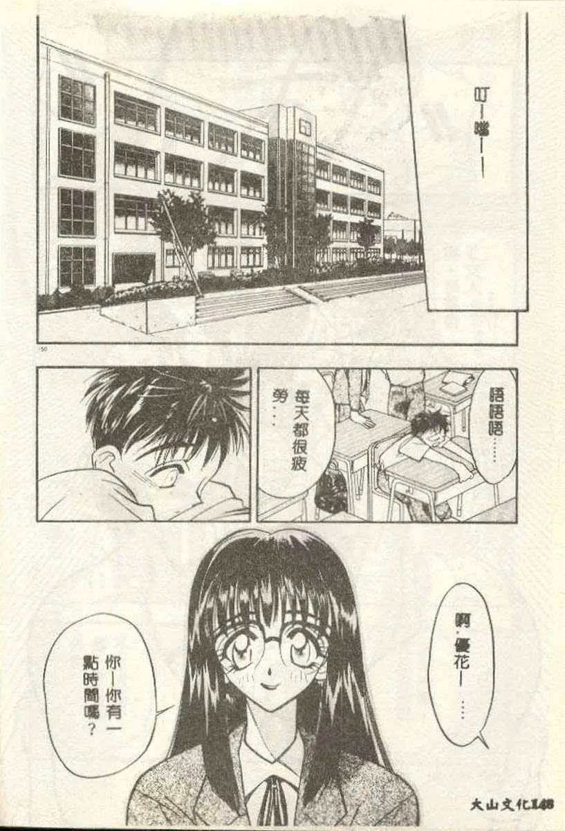 웹툰 이미지 141