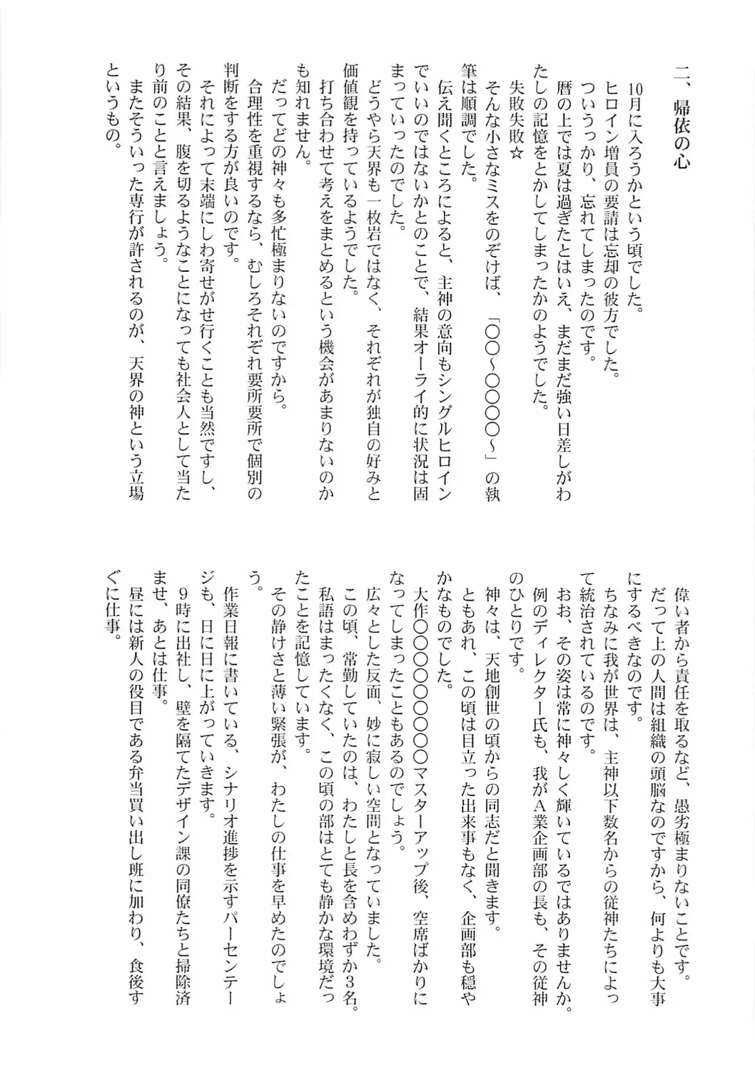 웹툰 이미지 46