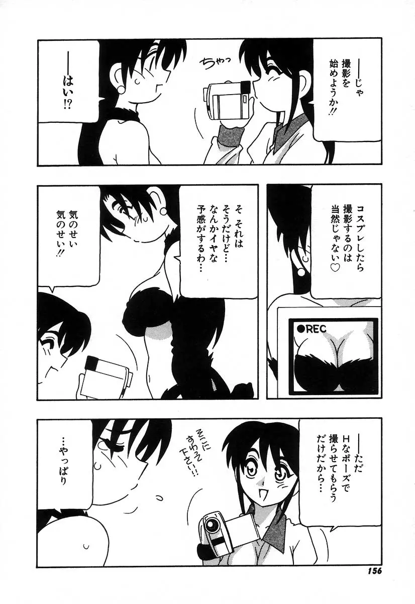 웹툰 이미지 161