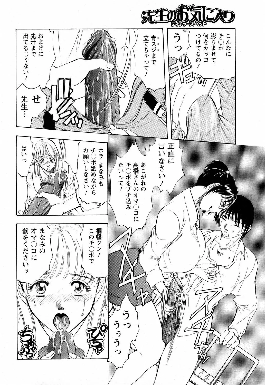웹툰 이미지 139