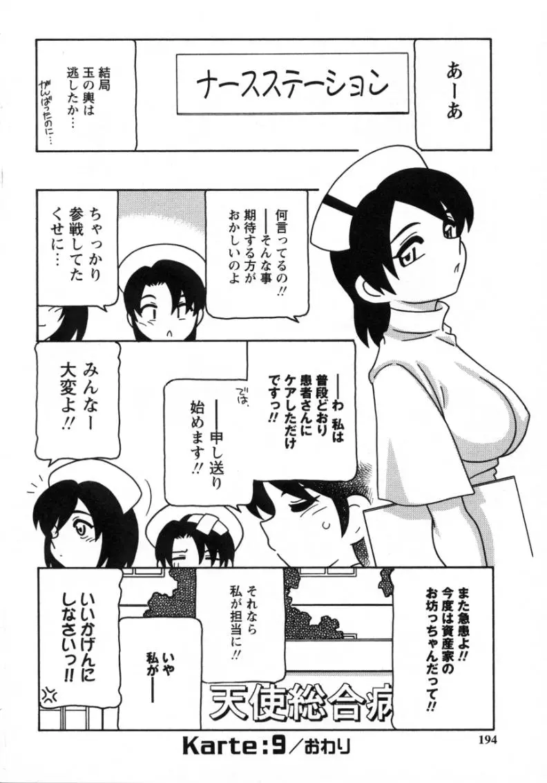 웹툰 이미지 191