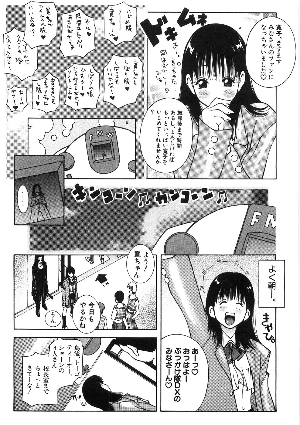 웹툰 이미지 128