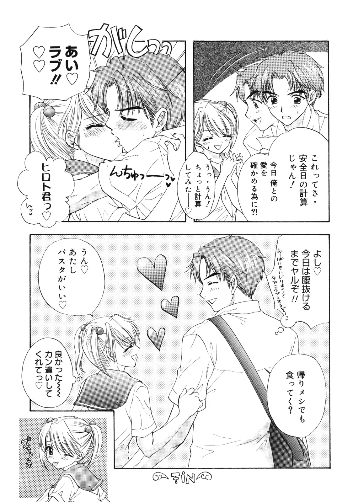 웹툰 이미지 197