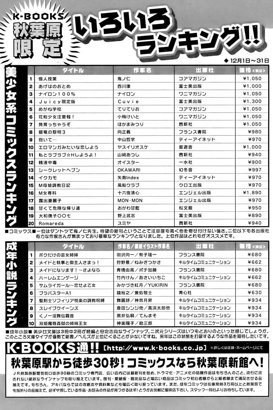 웹툰 이미지 237