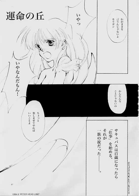 웹툰 이미지 65