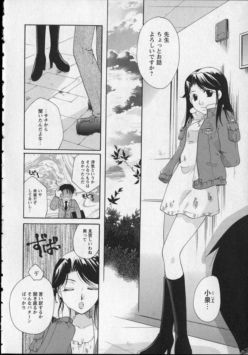 웹툰 이미지 148