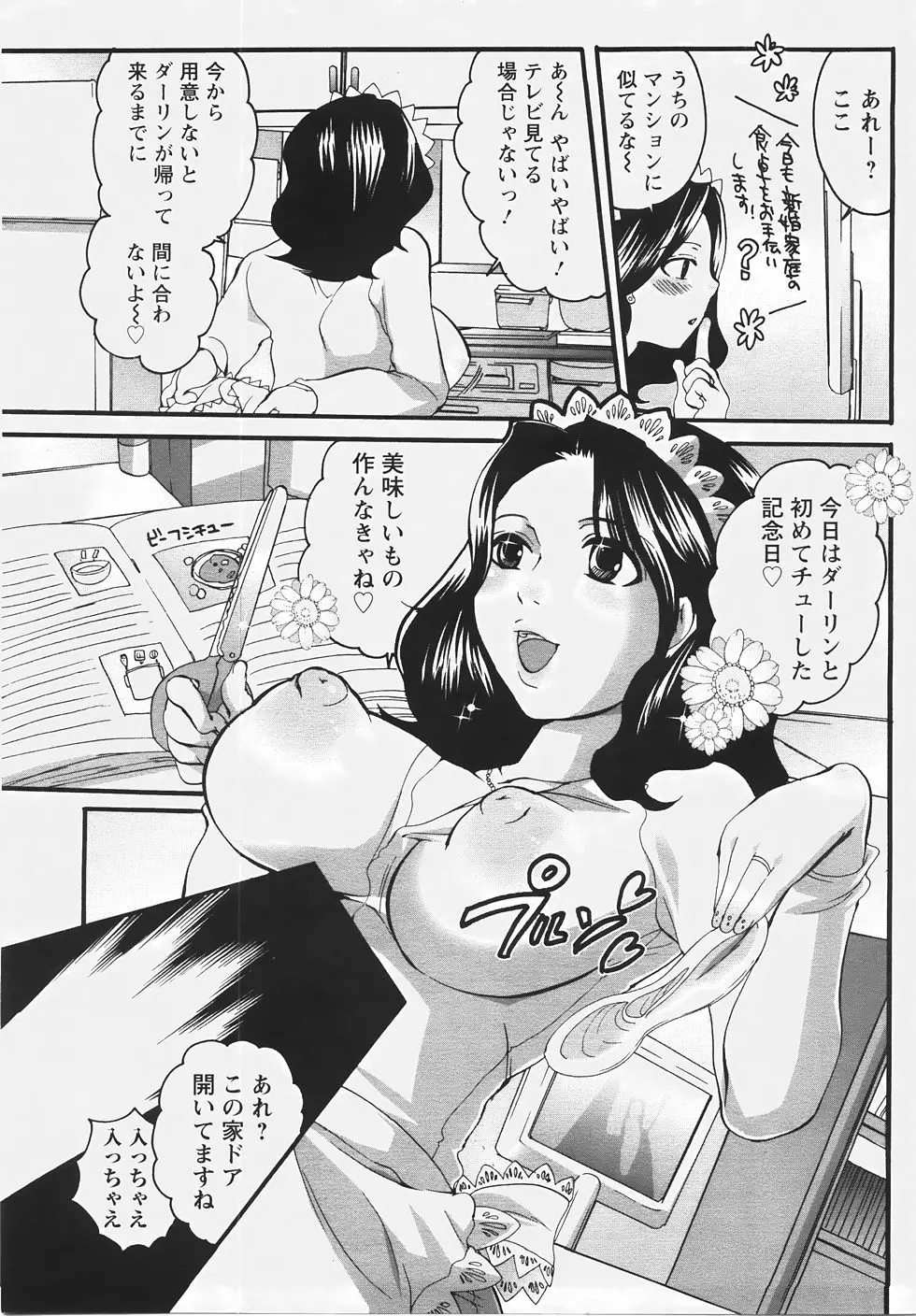 웹툰 이미지 366