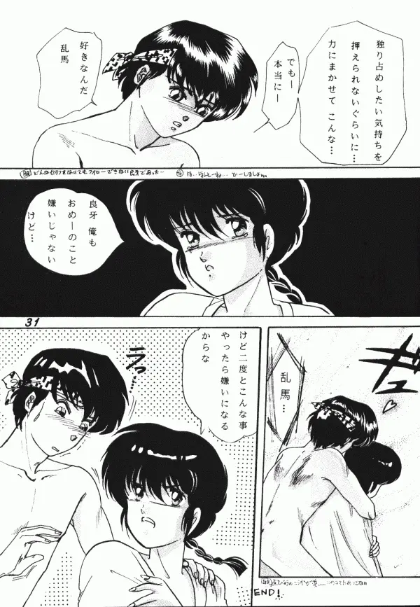 웹툰 이미지 29