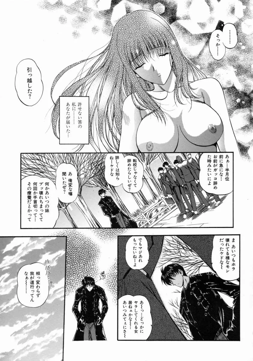 웹툰 이미지 70