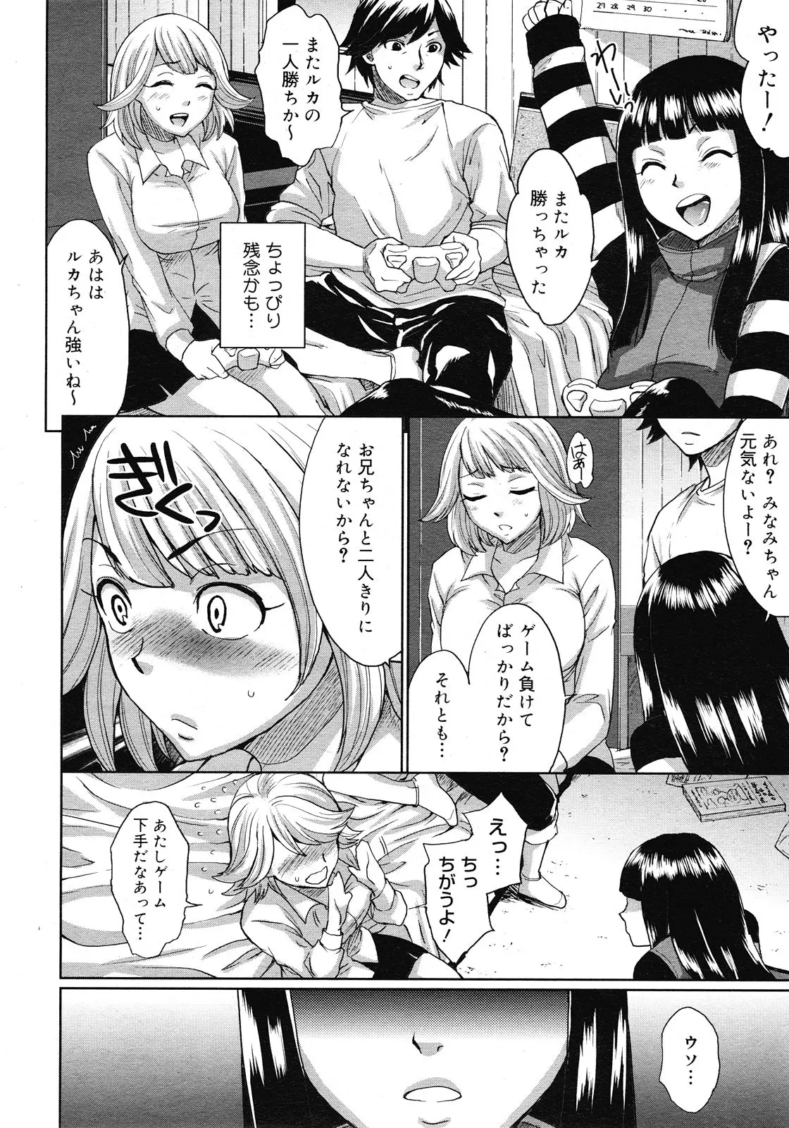 웹툰 이미지 301