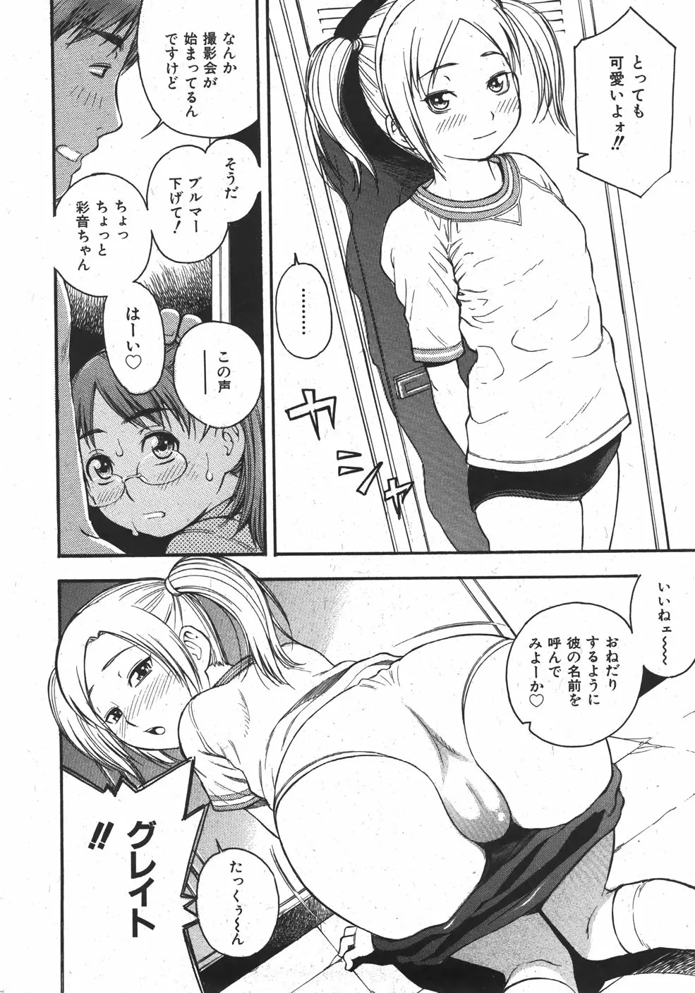웹툰 이미지 251