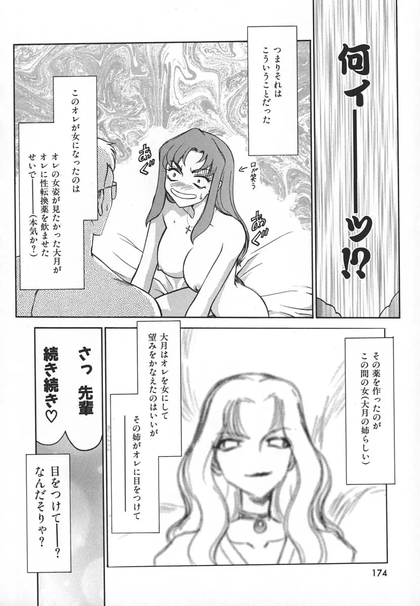 웹툰 이미지 173