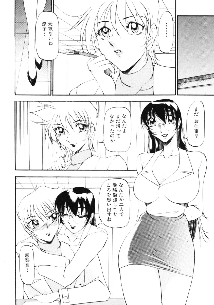 웹툰 이미지 164