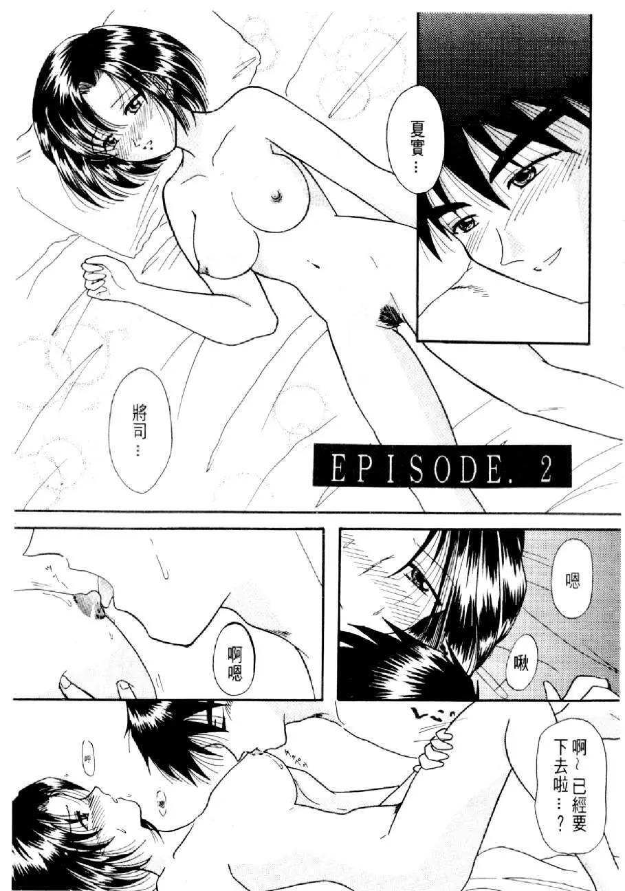 웹툰 이미지 119