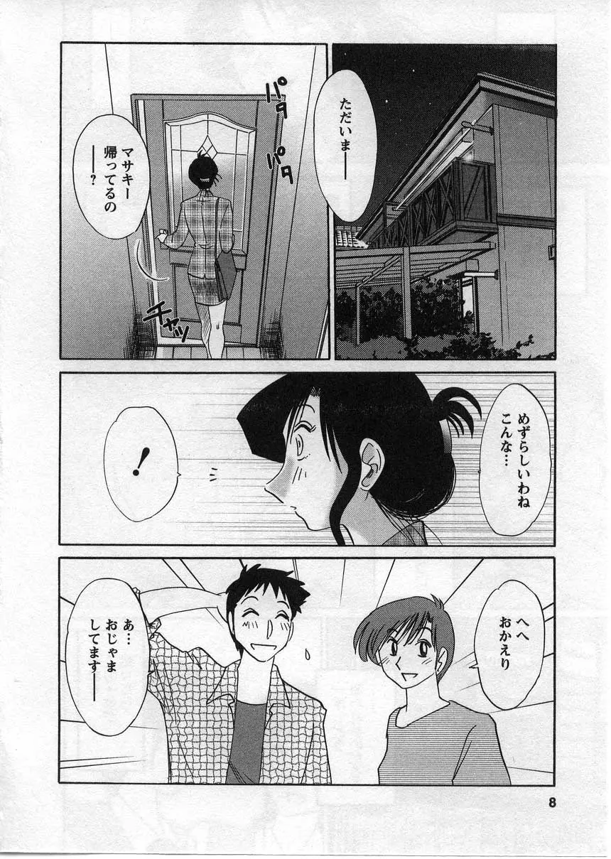 웹툰 이미지 8