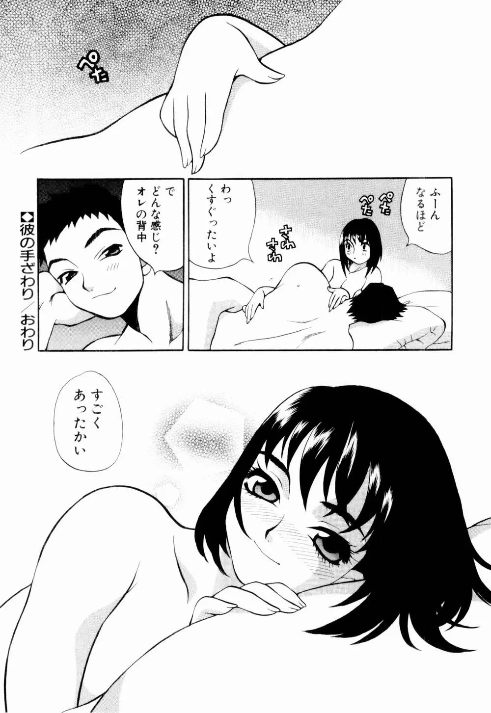 웹툰 이미지 195