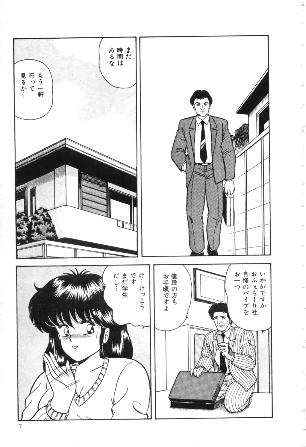 웹툰 이미지 11