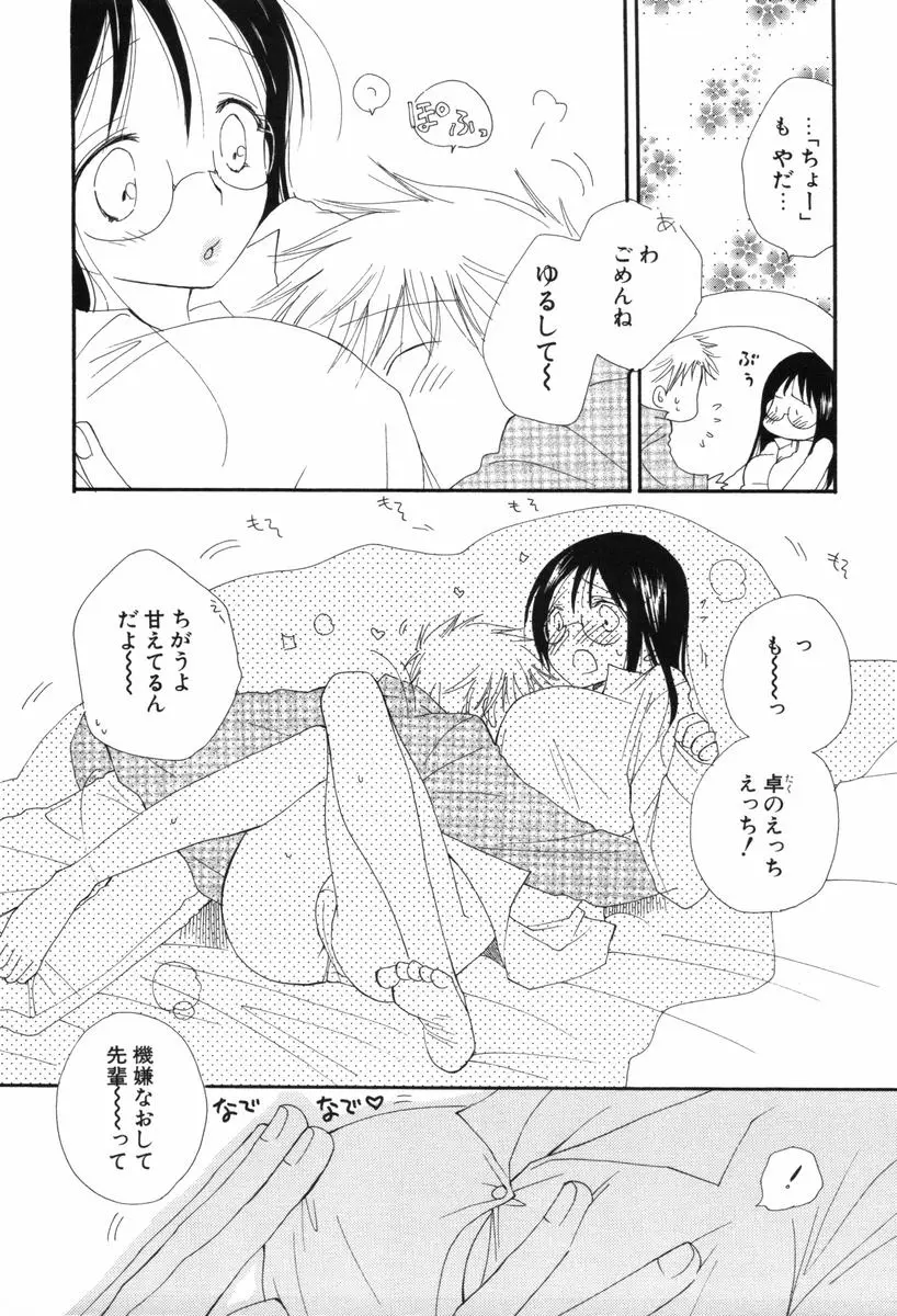 웹툰 이미지 184