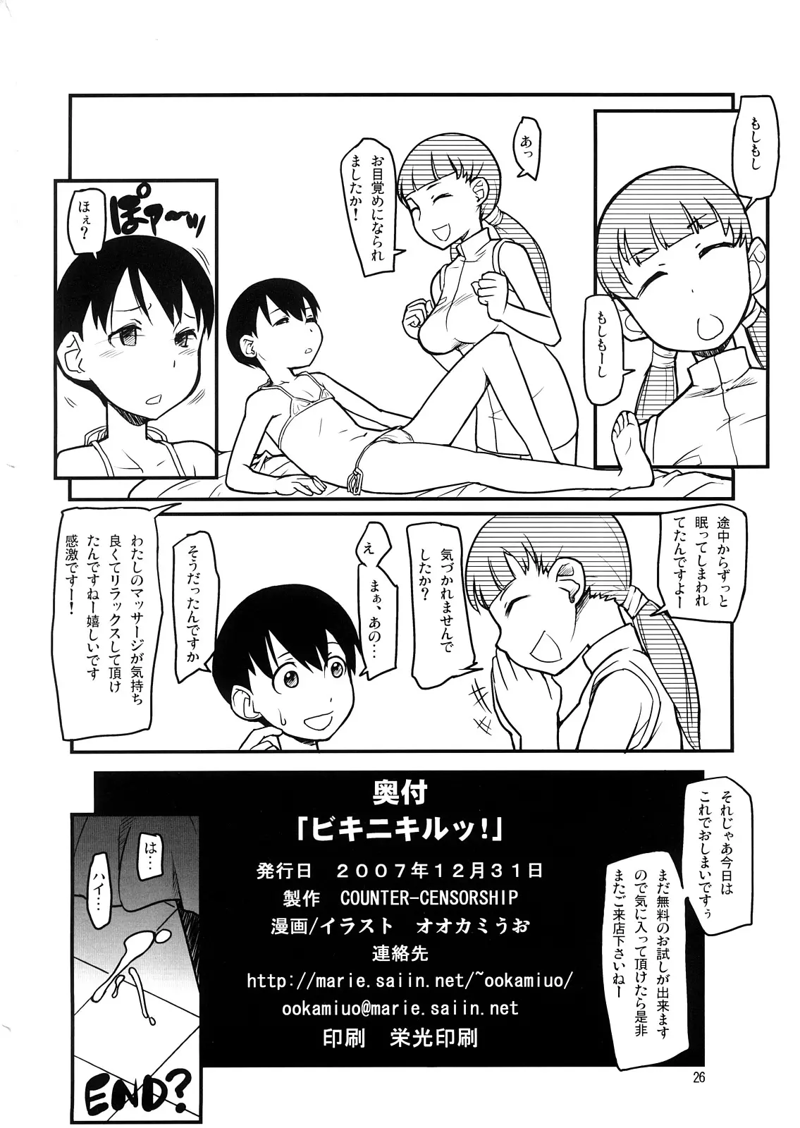 웹툰 이미지 24