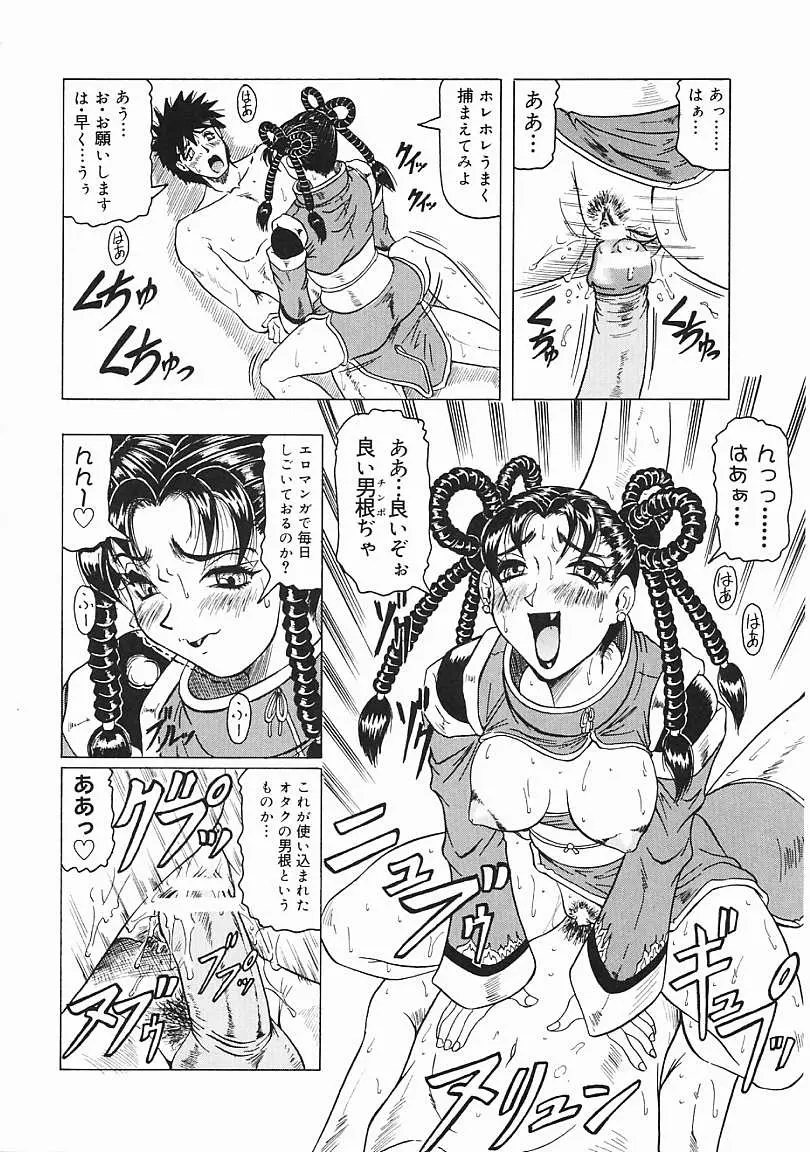 웹툰 이미지 66