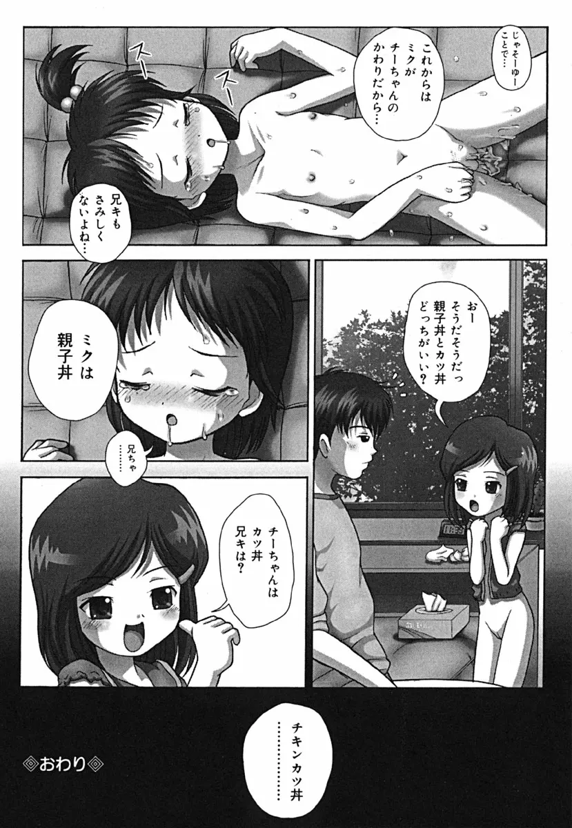 웹툰 이미지 129