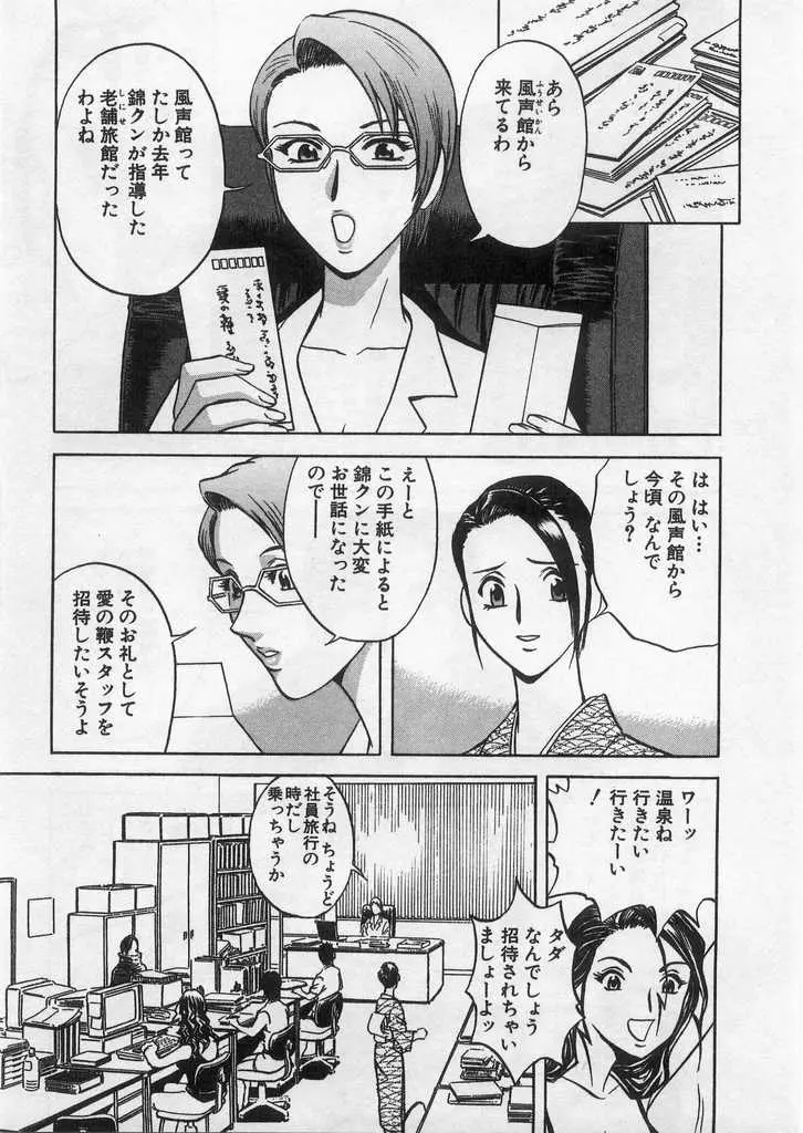 웹툰 이미지 127