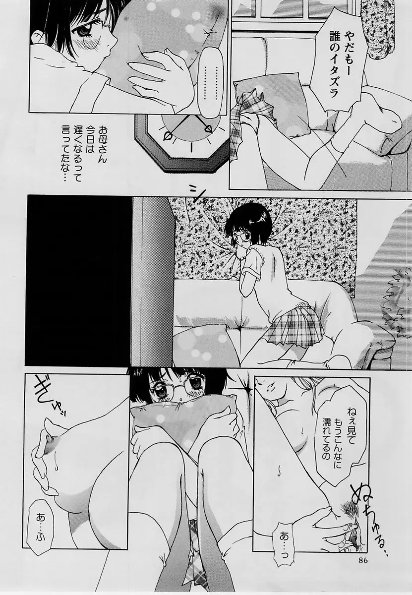웹툰 이미지 84